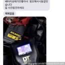 한국지엠북부서비스센터