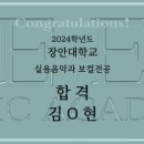 필음악학원 이미지