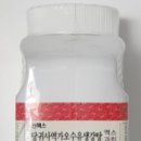365화목약국 이미지
