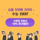 크리미의원 이미지