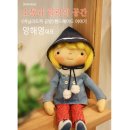 한국공예인협회 이미지