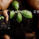 한*한 이미지
