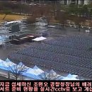 (이명박 퇴진) 여의도 공원 향해 있던 경찰청 CCTV 엉뚱한 곳으로 방향 바꿔 촬영중!!! 이미지