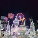 용평리조트 타워콘도 트윈배드, 하반 조식뷔페 리뷰