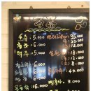 천유향샤브샤브 이미지