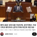 7개월전 관악구 신림범죄를 예상한 댓글 이미지