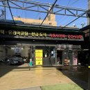 제이원손세차장