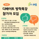 유성구청소년수련관 이미지