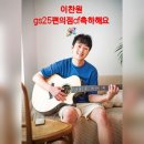 25편의점 - 구미시 상사동로18길 2 | 25편의점