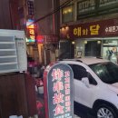 꼬치튀김이야기 - 부평구 부일로 17 | 꼬치튀김이야기