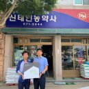 서부농약사 이미지