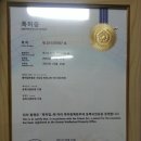 아리무역