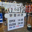 제주공항 도두항맛집 &#39;춤추는 돼지&#39;, 돈마호크 항정살 제주도민맛집 추천