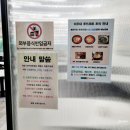 에이치키친메이루