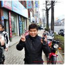 부경바이크