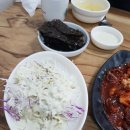 신천불주꾸미 이미지