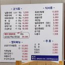 씨유 당진송산타운점 | [당진] - 매화대패삼겹 - 대패삼겹살 내돈내산 솔직후기