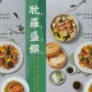크리스탈제이드 - 서초구 신반포로33길 27 | 크리스탈제이드