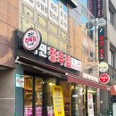 석촌정육점 - 14342 | 석촌정육점