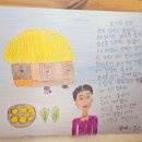 [마을배움터] 행복한 실버공예교실 | [2024년 면민관 한마당]&#34;브라보! 뜨거웠던 여름날의 노래&#34;, 가조면 주민자치프로그램 작품 전시회에...