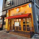 또또꼬마김밥군산 이미지