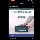 콘텐츠 마케팅 비전공자 취업 도전 쪽집게 취업 스쿨 제로베이스 3일차