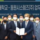 동원인력개발 이미지