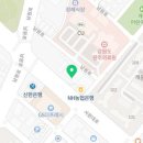 e-플란트미래치과의원 이미지