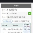 팔등로R Daum카페