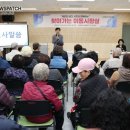 송부종합사회복지관 이미지