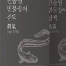 어진수산 - 군포시 산본천로179번길 14 | 어진수산