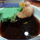 자갈복어 이미지