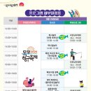 유달산우체국 주차장 이미지