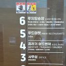 투썸게임랜드 이미지