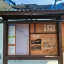 장생테크 이미지