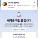 (주)더유유통 | 부산 해운대 좌동 재래시장 돈까스&amp;우동&amp;소바 맛집 추천! &#34;유유카츠 해운대점&#34;