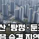 호산3리 이미지