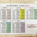 미즈피아산후조리원 | 광주 미즈피아산후조리원 가격 및 기간연장하는법