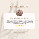 반영구 수강, 제시뷰티부산점 수강생들을 위한 특별한 혜택