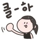 어거스트클라이밍