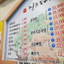 해품달감자탕 이미지