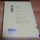 계수나무한의원 이미지