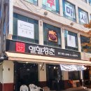 둔산중로-31 이미지