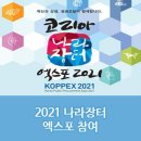 선린 머트리얼 이미지
