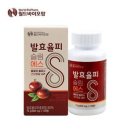 월드바이오팜 이미지
