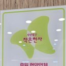 모모헤어크리닉 이미지