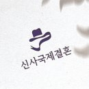 CP커플국제결혼 | 중국국제결혼, 성혼한 커플의 국제결혼후기 들어보시겠어요?