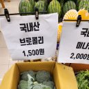 JH한바구니 이미지