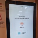 동경규동남부 이미지