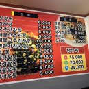 띵호야반점 이미지
